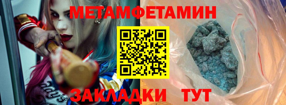 АМФЕТАМИН  АМФЕТАМИН  Вход с VPN  Амфетамин VHQ  Серов 