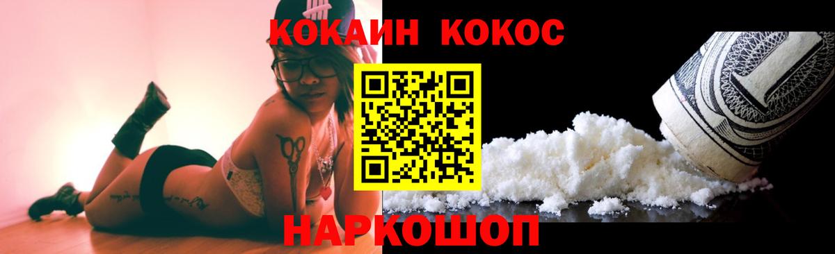 Кокаин Columbia Серов