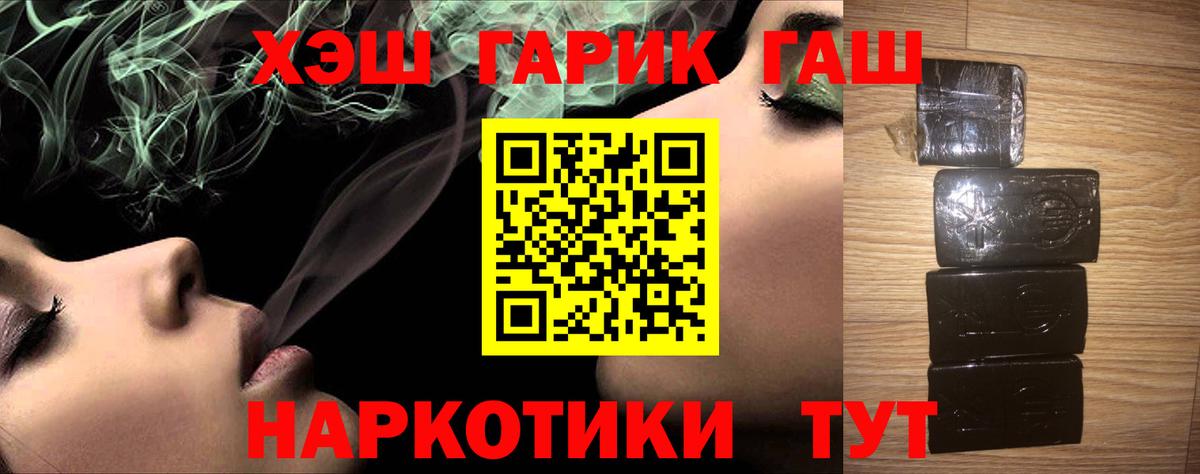 Гашиш индика сатива Серов