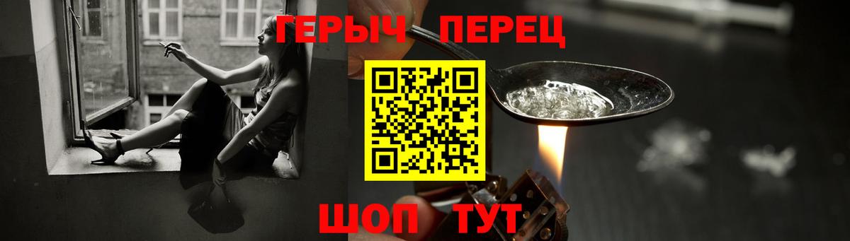 ГЕРОИН афганец  Героин  Серов  Вход с VPN 