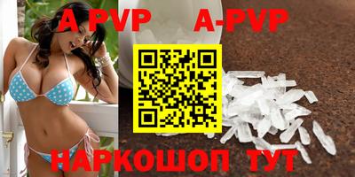 скорость Пенза