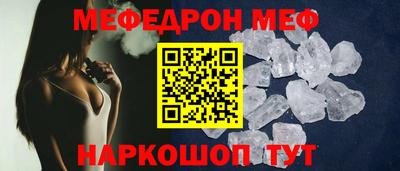 скорость mdpv Первоуральск