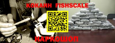 гидра Партизанск