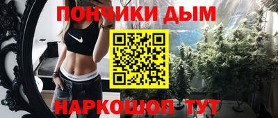 гидра Партизанск