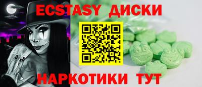 скорость Пенза