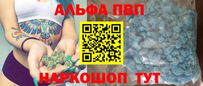 гидра Партизанск