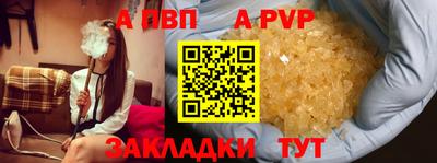 скорость Пенза