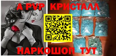скорость Пенза