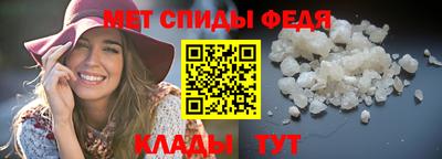 скорость Пенза