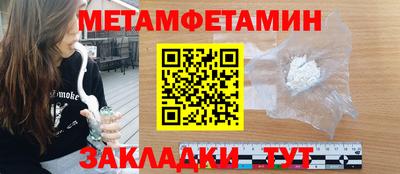 скорость Пенза