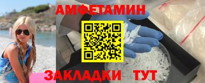 Альфа ПВП Пушкино