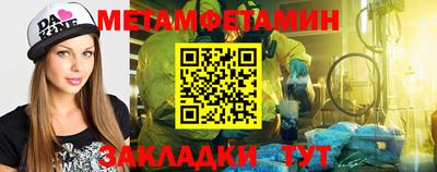 гидра Партизанск