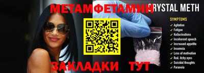 скорость Пенза
