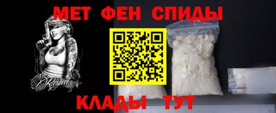 гидра Партизанск