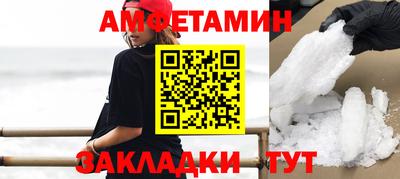 ГАЛЛЮЦИНОГЕННЫЕ ГРИБЫ Пугачёв