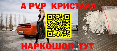 скорость mdpv Первоуральск