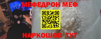 скорость Пенза