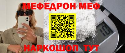 гидра Партизанск