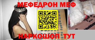 скорость mdpv Первоуральск