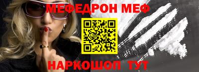 скорость mdpv Первоуральск