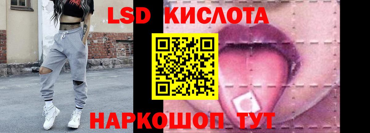LSD-25 экстази ecstasy  Вход с VPN  Серов  LSD-25 экстази ecstasy 