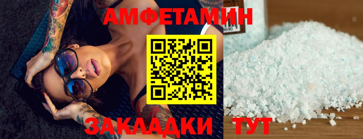 Метамфетамин мет Серов