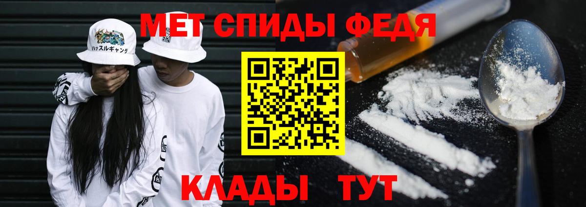 Серов  МЕТАМФЕТАМИН винт  Вход с VPN 