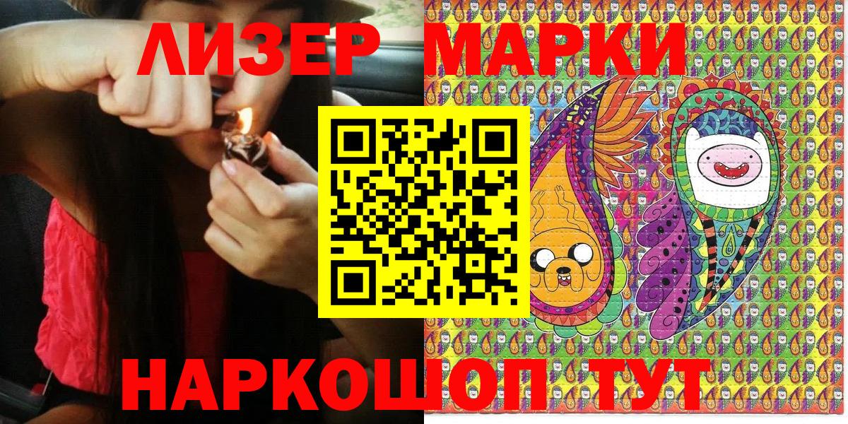 Серов  Марки N-bome 1,8мг  Марки N-bome 1,8мг  Вход с VPN 